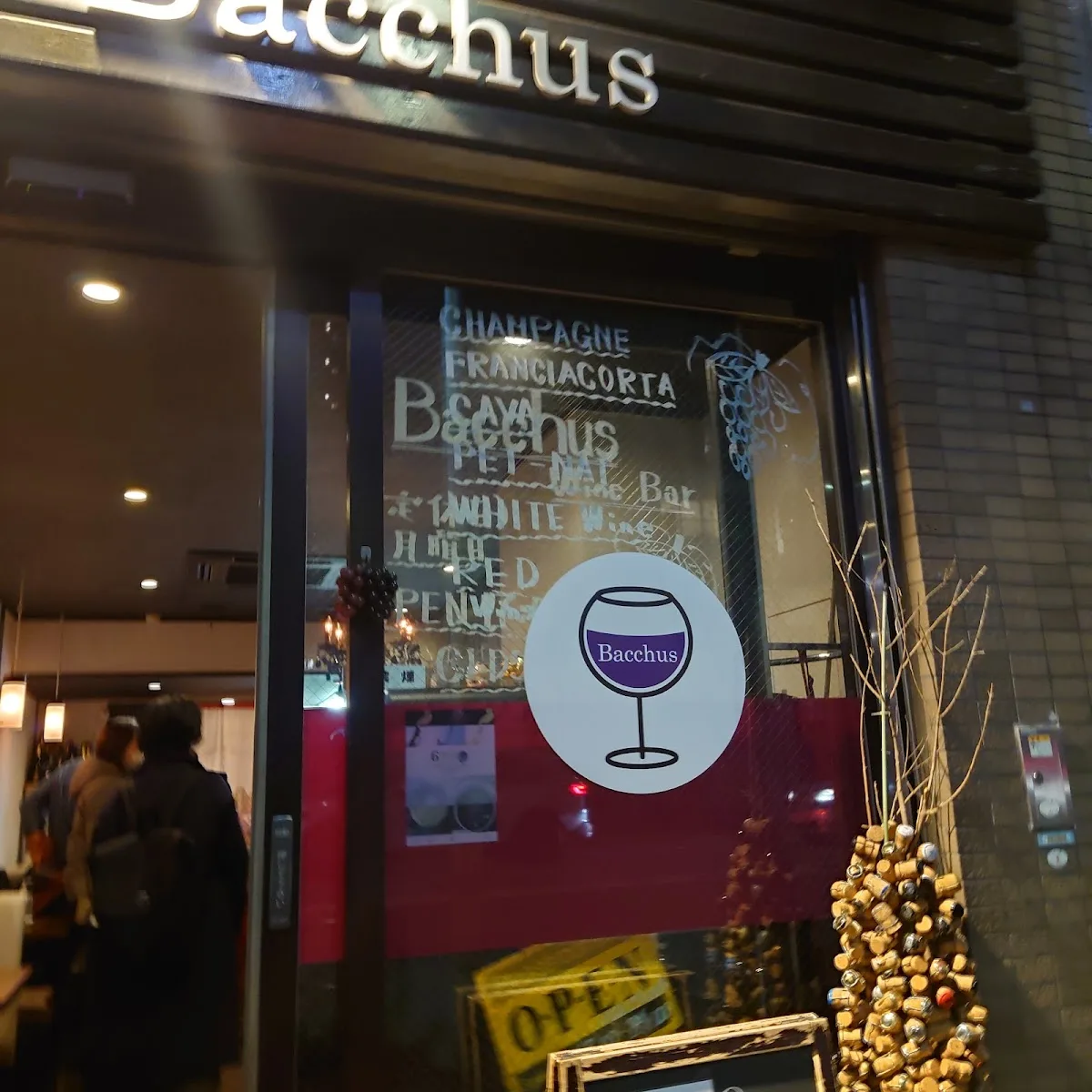 Wine Bar Bakkasu